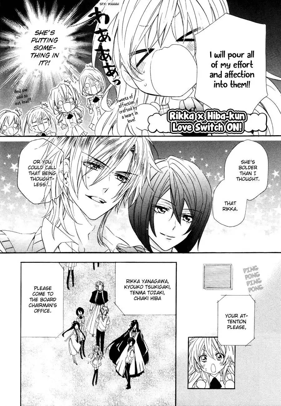 Kami-sama Gakuen @ Armeria Chapter 16 24